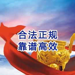 竹根滩镇讨账公司
