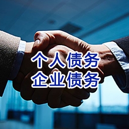 竹根滩镇追债公司