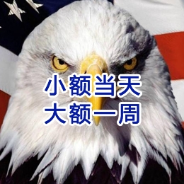 竹根滩镇要账公司